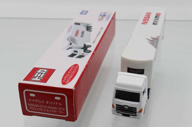 ミニカーショップ ケンボックス ロングトミカ日野プロフィア 日産 GT-R