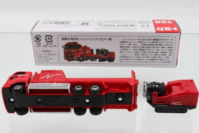 ミニカーショップ ケンボックス ロングトミカ☆128☆いすゞギガ 那覇市