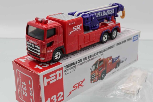 ロングトミカ｜ロングトミカの絶版ミニカー買取ならケンボックス