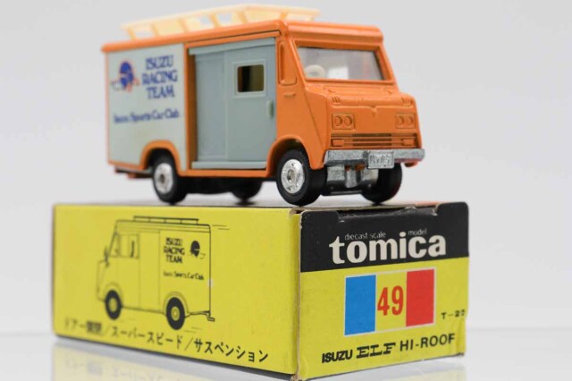 トミカ　黒箱