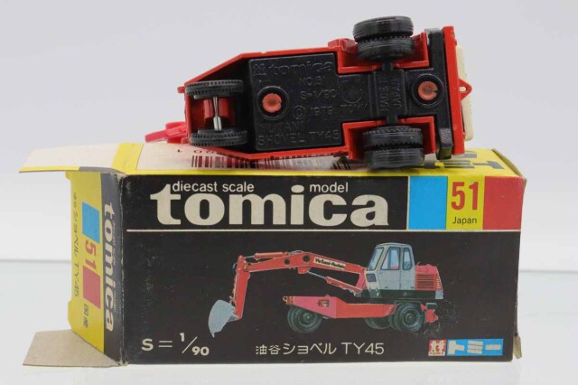 ミニカーショップ ケンボックス トミカ 黒箱☆51☆油谷ショベルTY45