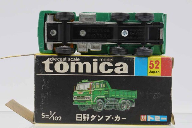 トミカ　黒箱