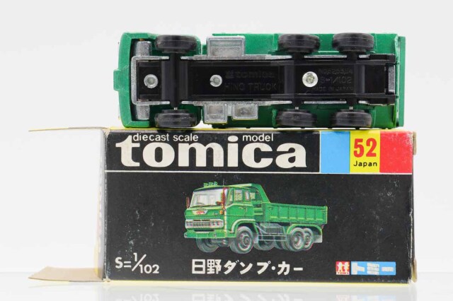 トミカ　黒箱