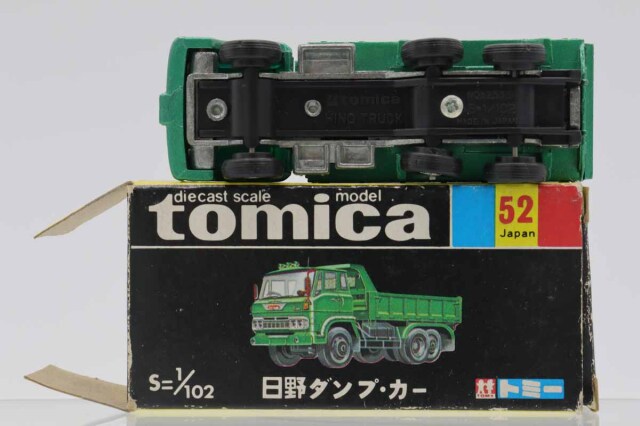 ミニカーショップ ケンボックス トミカ 黒箱☆52☆日野ダンプ・カー