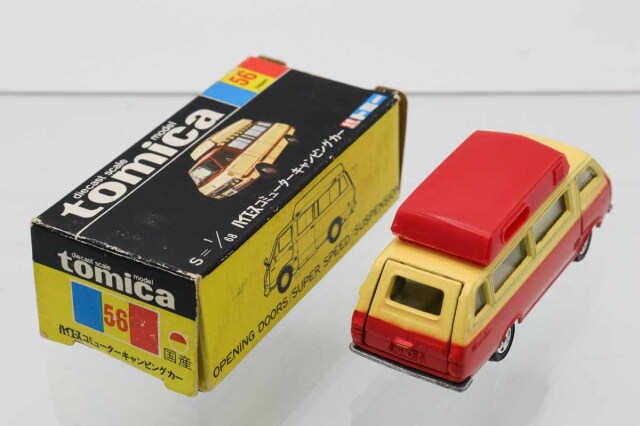 ミニカーショップ ケンボックス トミカ 黒箱☆56☆トヨタハイエース