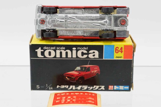 ミニカーショップ ケンボックス トミカ 黒箱☆64☆トヨタハイラックス