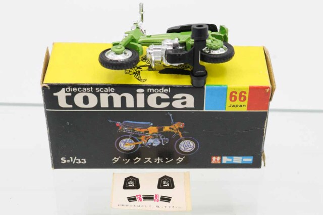 ミニカーショップ ケンボックス トミカ 黒箱☆66☆ホンダダックス(黄緑