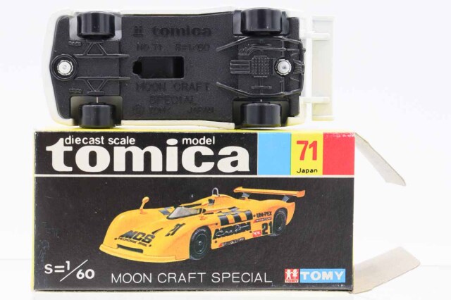 ミニカーショップ ケンボックス トミカ 黒箱☆71☆ムーンクラフト