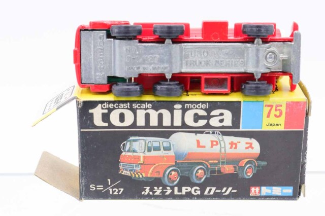 ミニカーショップ ケンボックス トミカ 黒箱☆75☆三菱ふそうLPG
