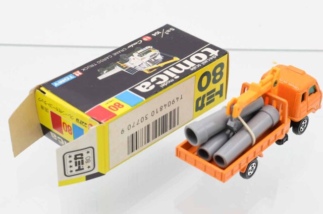 ミニカーショップ ケンボックス トミカ 黒箱☆80☆日産UDコンドル