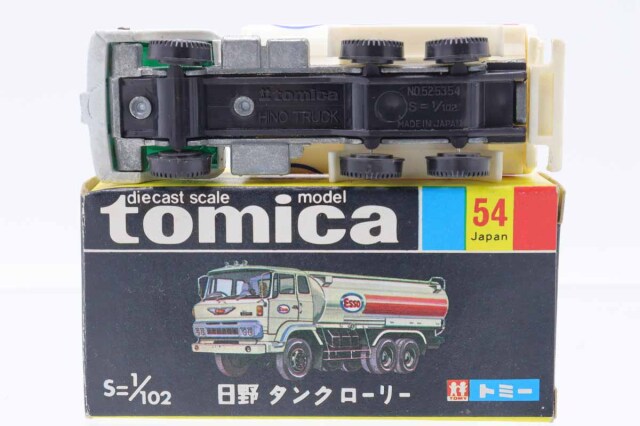 トミカ　黒箱