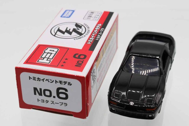 ミニカーショップ ケンボックス トミカ 特注・その他☆NO.6☆トヨタ