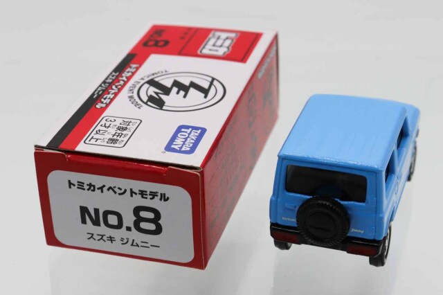 トミカ　特注・その他
