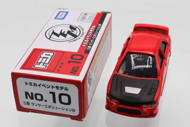 ミニカーショップ ケンボックス トミカ 特注・その他☆NO.10☆三菱