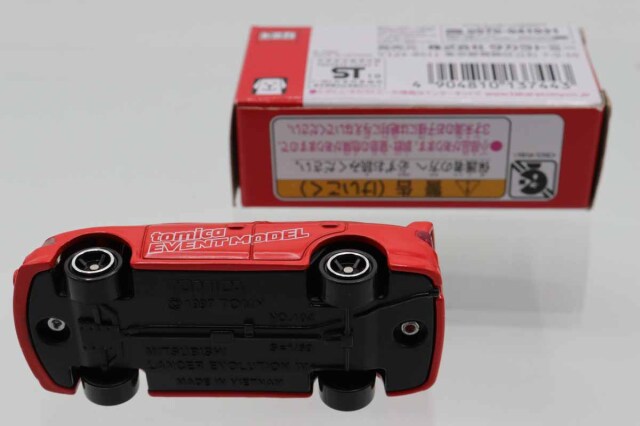 ミニカーショップ ケンボックス トミカ 特注・その他☆NO.10☆三菱