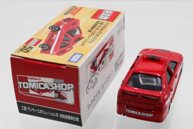 トミカ まとめ売り It's here again! Seven-Eleven limited Tomica lottery! Seven & i