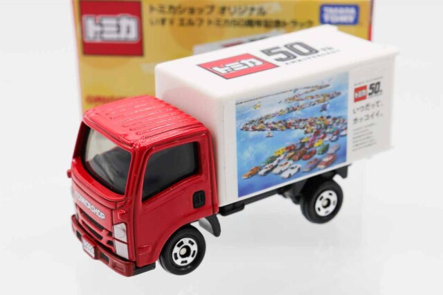 トミカ　特注・その他