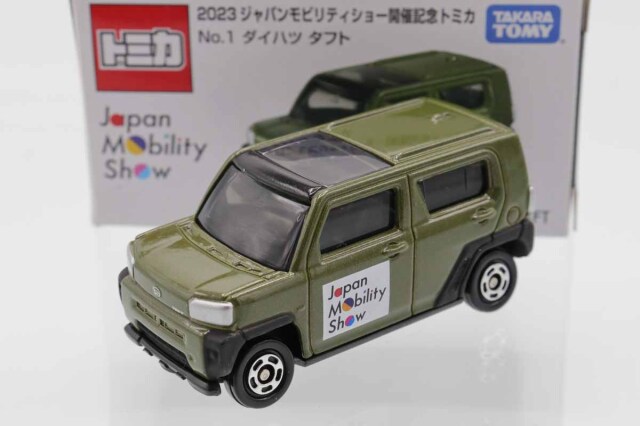 トミカ　モーターショー