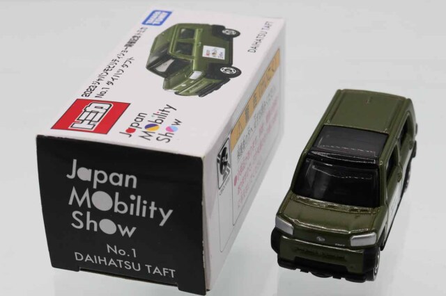 トミカ　モーターショー
