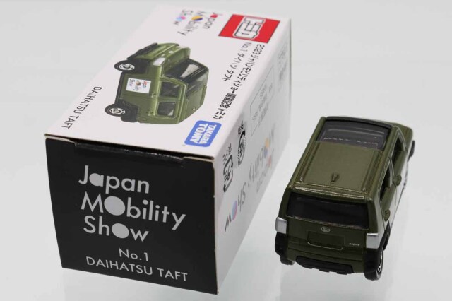 トミカ　モーターショー