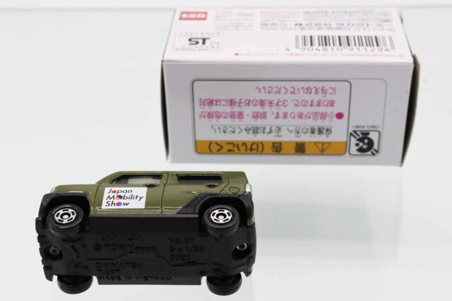 トミカ　モーターショー