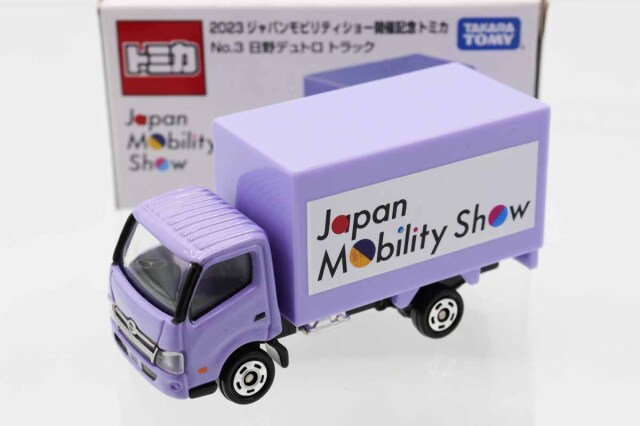 トミカ　モーターショー