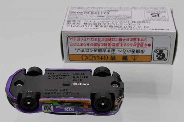ミニカーショップ ケンボックス トミカ 特注・その他ホンダNSX エヴァ