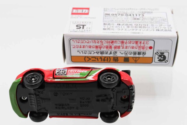 ミニカーショップ ケンボックス トミカ 特注・その他日産フェアレディZ