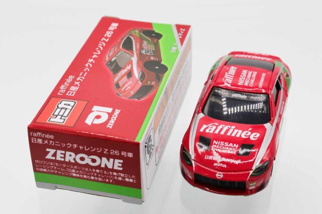 ミニカーショップ ケンボックス トミカ 特注・その他日産フェアレディZ