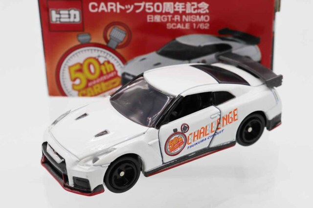 ミニカーショップ ケンボックス