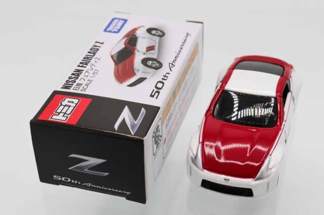 ミニカーショップ ケンボックス トミカ 特注・その他日産フェアレディZ