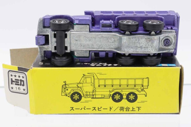 ミニカーショップ ケンボックス トミカ 黒箱☆16☆日産ディーゼル