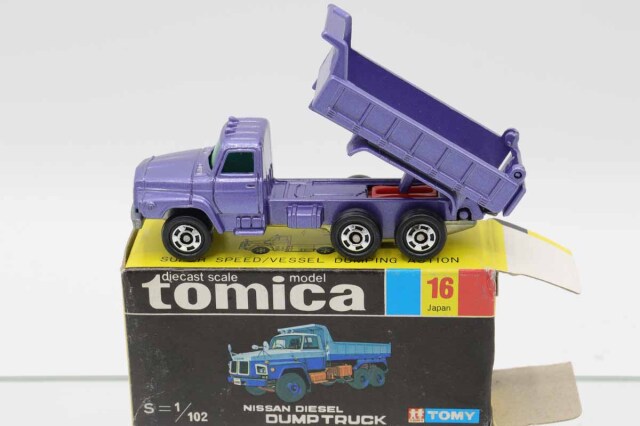 トミカ 黒箱｜トミカの絶版ミニカー買取ならケンボックス