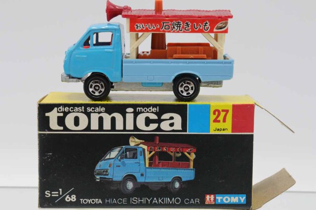 トミカ　黒箱　セット トミカ 黒箱｜トミカの絶版ミニカー買取ならケンボックス