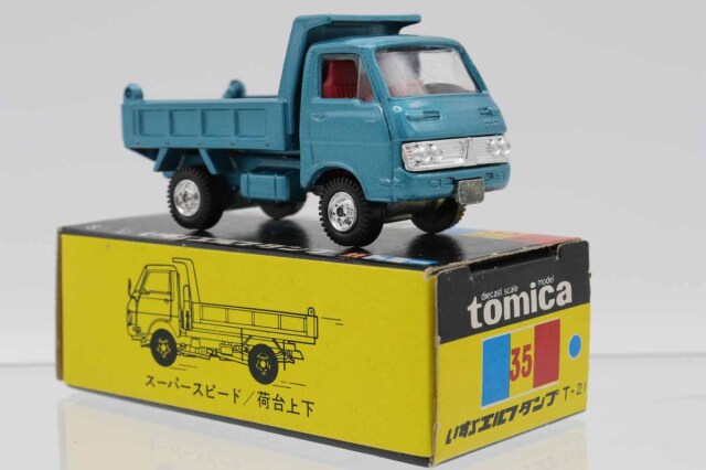 ミニカーショップ ケンボックス トミカ 黒箱☆35☆いすゞエルフ ダンプ