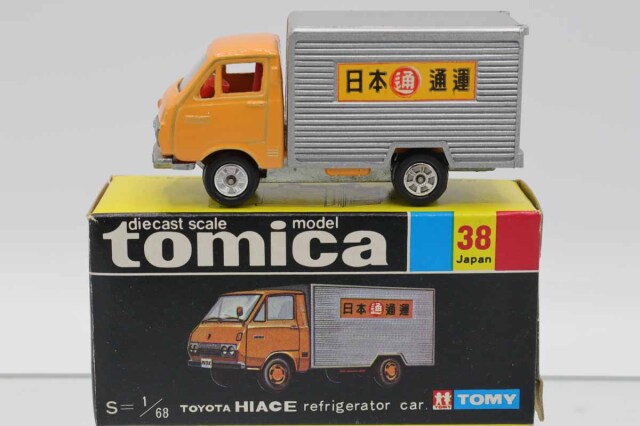 トミカ 黒箱｜トミカの絶版ミニカー買取ならケンボックス