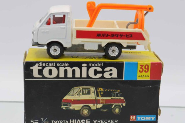 トミカ 黒箱｜トミカの絶版ミニカー買取ならケンボックス