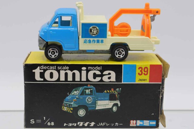 ミニカーショップ ケンボックス トミカ 黒箱☆39☆トヨタダイナ JAF