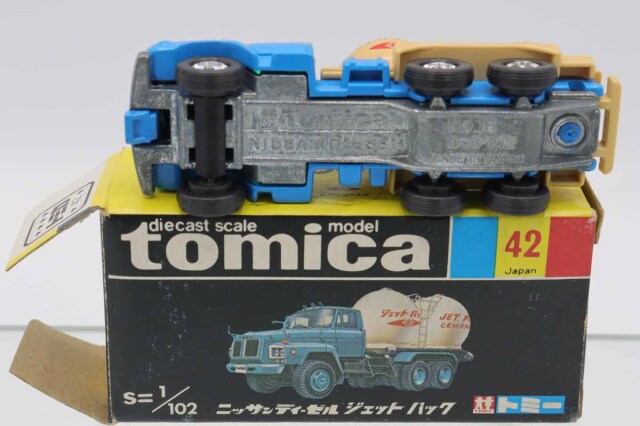 トミカ　黒箱