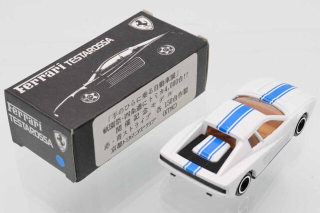 ミニカーショップ ケンボックス トミカ特注（日本製）☆91-2-4