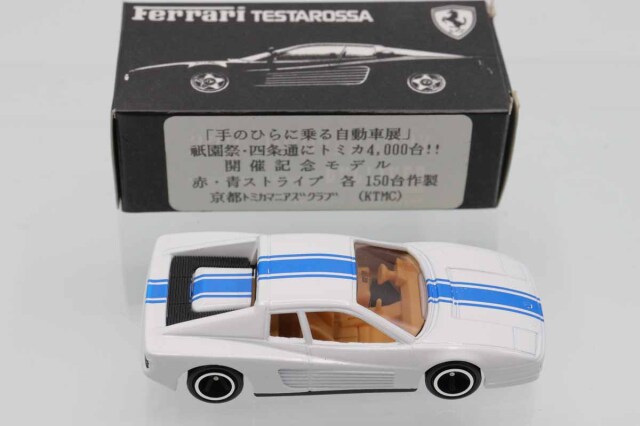 絶版ミニカー☆☆☆ ミニカーショップ ケンボックス トミカ特注（日本製）☆91-2-4