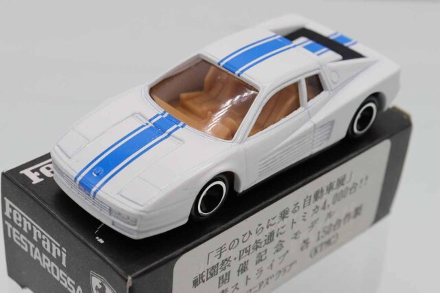 ミニカーショップ ケンボックス トミカ特注（日本製）☆91-2-4