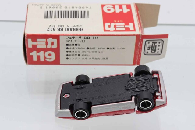ミニカーショップ ケンボックス トミカ 赤箱(日本製)☆119☆フェラーリ