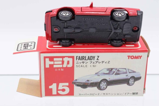 ミニカーショップ ケンボックス トミカ特注（日本製）☆15☆日産