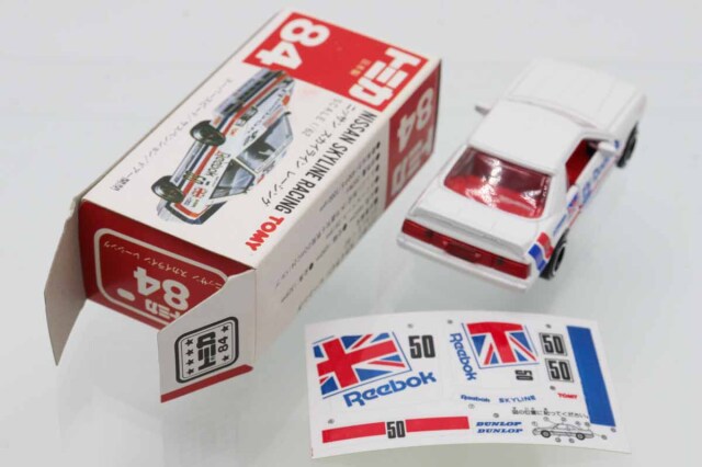 ミニカーショップ ケンボックス トミカ 赤箱(日本製)☆84☆日産
