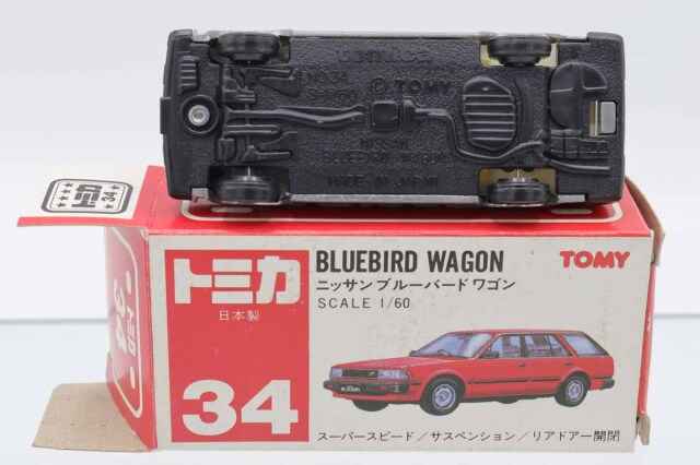 ミニカーショップ ケンボックス トミカ 赤箱(日本製)☆34☆日産ブルー