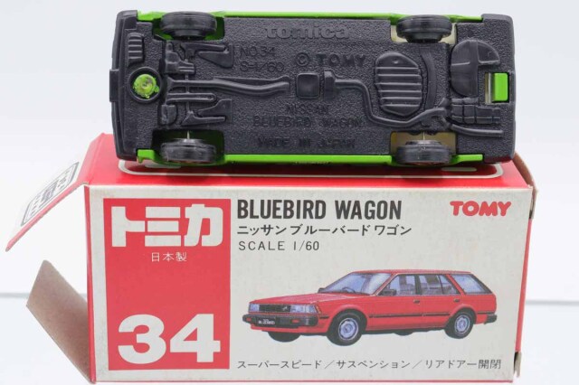トミカ ニッサン ブルーバードワゴン トミカ ニッサン ブルーバードワゴン - メルカリ