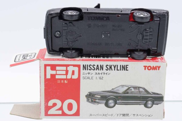 日産スカイライン くりやま模型特注 トミカ くりやま玩具 スカイライン ニッサン 20 トミカ 1987年頃 サンバーと | ミニカー