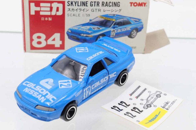 トミカ 赤箱(日本製)｜トミカの絶版ミニカー買取ならケンボックス