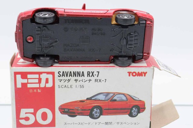 ミニカーショップ ケンボックス トミカ特注（日本製）☆50☆マツダRX-7
